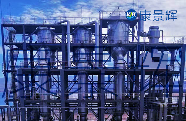 10t/h焦化廢水單效蒸發(fā)濃縮系統(tǒng) 10t/h焦化廢水單效蒸發(fā)濃縮系統(tǒng)