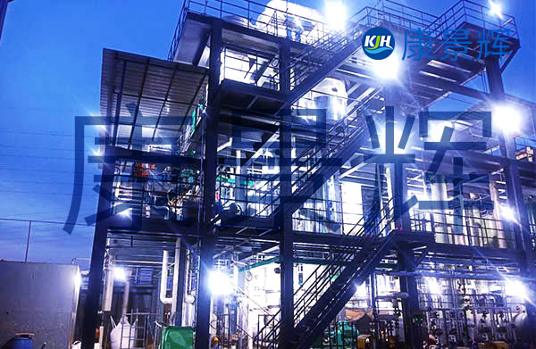 0.6t/h煉油廢水蒸發結晶系統