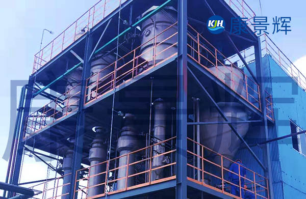 醫藥中間體MPP蒸發濃縮結晶設備