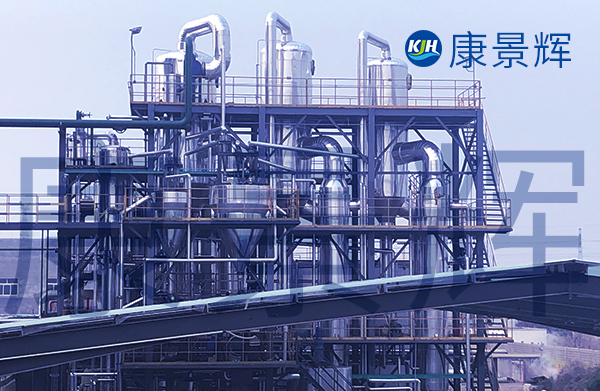 康景輝蒸發器：工業效率的隱形英雄，助力企業降本增效