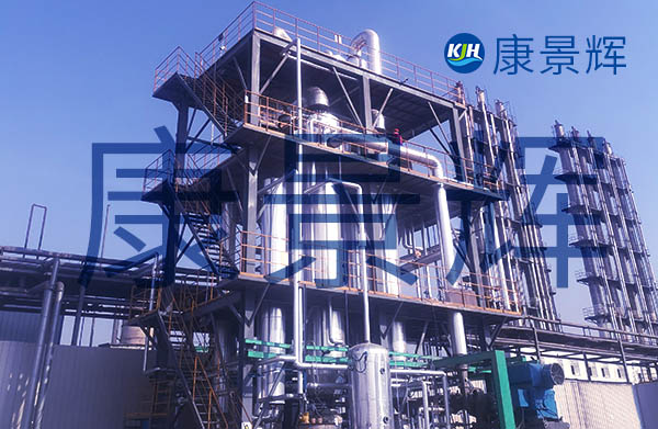 處理量70m3/d碳二羧酸三效蒸發系統