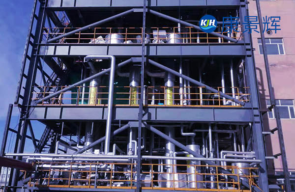 精細化工樹脂有機物廢水蒸發(fā)結(jié)晶工藝