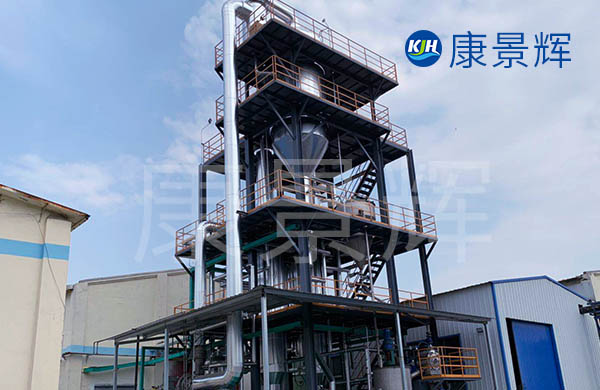 ?10T/H農(nóng)藥中間體MVR蒸發(fā)結(jié)晶系統(tǒng)