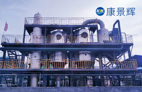 3T/H金屬冶煉三效蒸發器