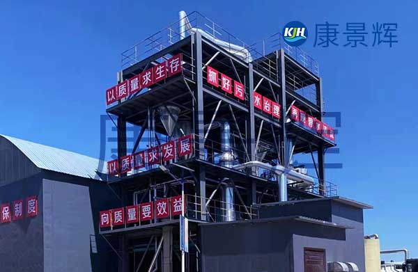 硝酸鈉MVR蒸發(fā)結(jié)晶系統(tǒng)技術(shù)方案（5t/h處理量）