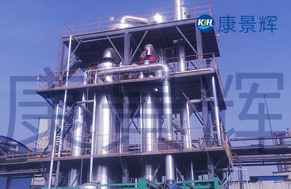 蒸發(fā)量5t/h氯化鈉、氯化鉀三效蒸發(fā)器