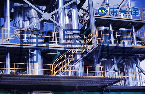 處理量5t/h氯化鈉、氯化銨、亞硫酸鈉三效蒸發結晶設備