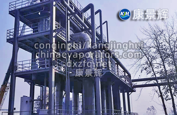 300t/d硫酸鈉、亞硫酸鈉四效蒸發(fā)結(jié)晶系統(tǒng)