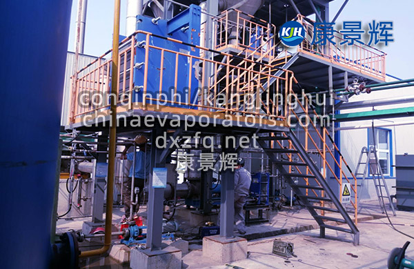 冷軋鋼板酸洗廢水濃縮液MVR蒸發(fā)結(jié)晶系統(tǒng)