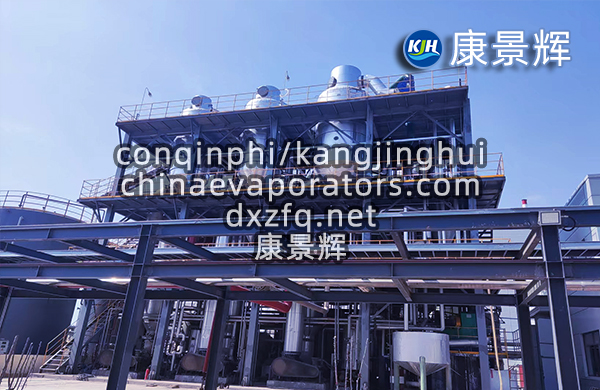 蒸發(fā)量3t/h硫酸銨三效蒸發(fā)結(jié)晶設(shè)備