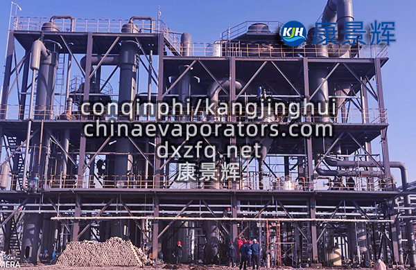 低溫蒸發結晶設備廠家有哪些 低溫蒸發結晶設備廠家有哪些