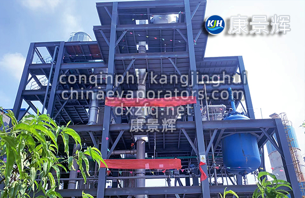 工業廢水蒸發器
