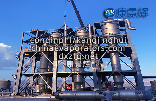 MVRvs多效蒸發(fā) MVRvs多效蒸發(fā)