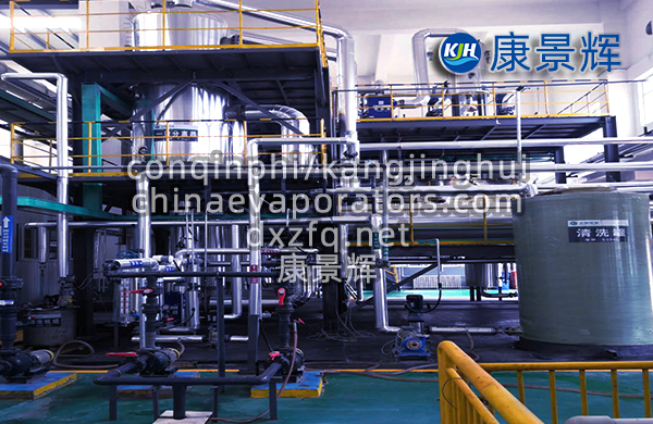 MVR蒸發器的材料選擇_MVR蒸發器如何選材 MVR蒸發器的材料選擇_MVR蒸發器如何選材