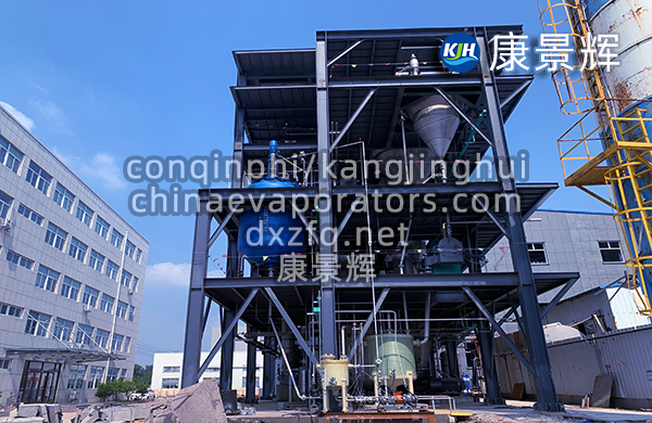 無(wú)機(jī)鹽蒸發(fā)結(jié)晶器