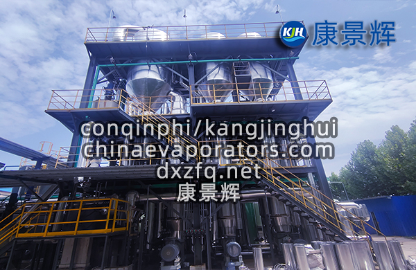 濃鹽水蒸發結晶裝置