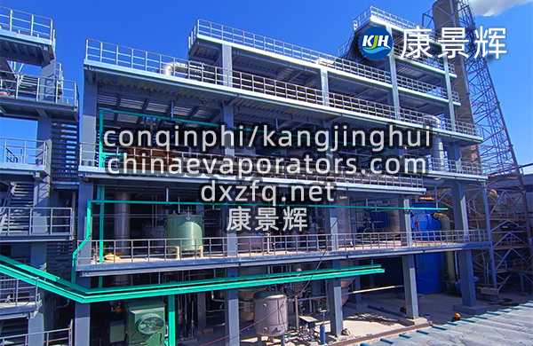 冷凍結晶設備種類和特點 冷凍結晶設備種類和特點