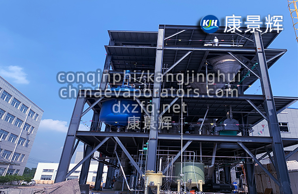 低溫蒸發(fā)器應(yīng)用領(lǐng)域 低溫蒸發(fā)器應(yīng)用領(lǐng)域