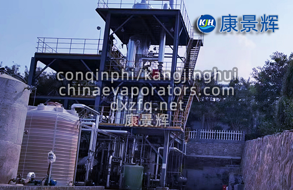 單效MVR蒸發(fā)結晶器
