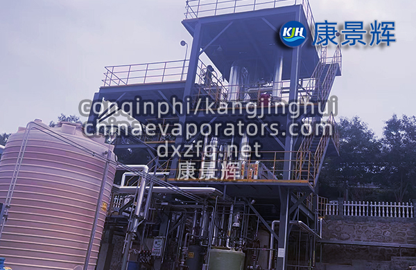 單效MVR蒸發(fā)結晶器