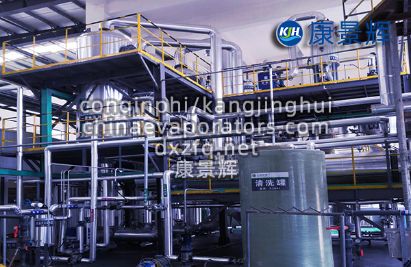 MVR蒸發器系統