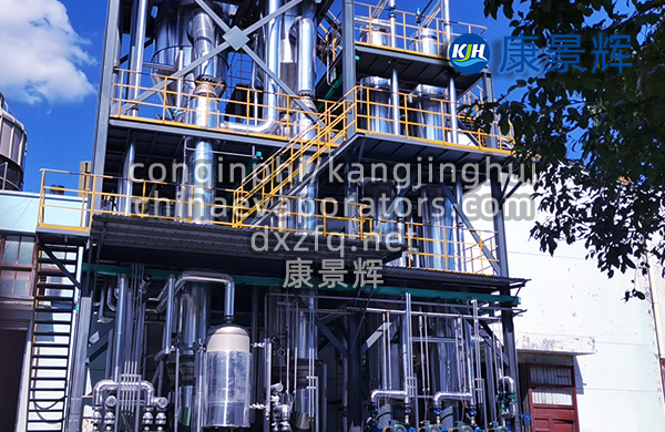 甲酸鈣四效蒸發結晶系統