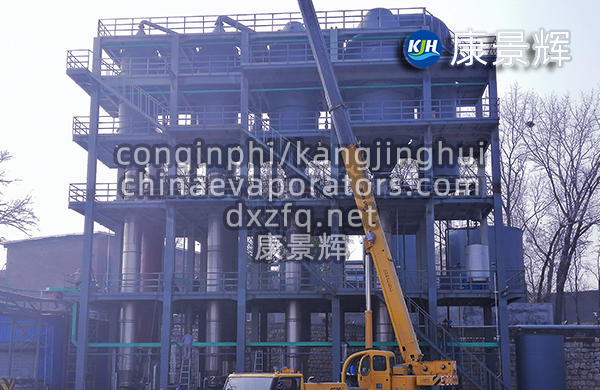 氯化鈉農藥廢水四效蒸發器