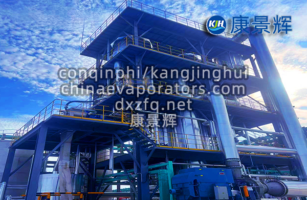 固態(tài)電池氯化鈉MVR蒸發(fā)器