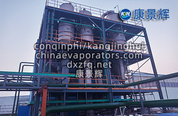 化肥氯化銨廢水三效蒸發器