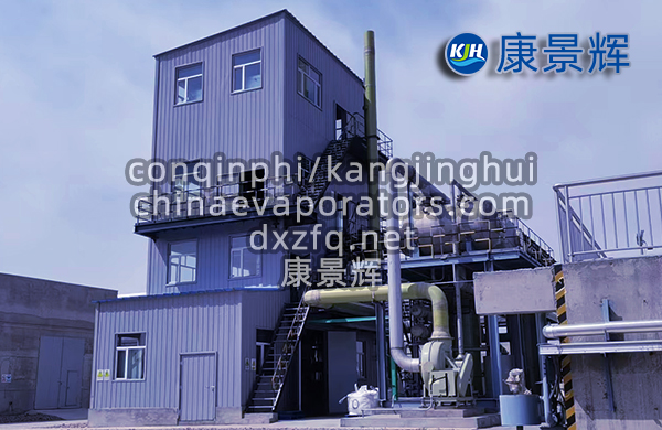 MVR蒸發(fā)器在油田采出水“零排放”中的工程實(shí)踐