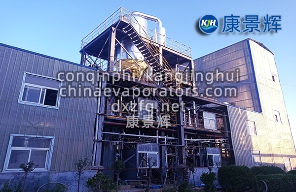 蒸發器抗結垢設計 蒸發器抗結垢設計