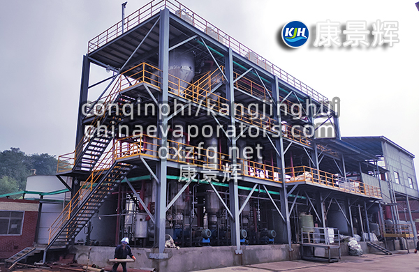 深入探究三效蒸發(fā)器的工作原理與技術優(yōu)勢
