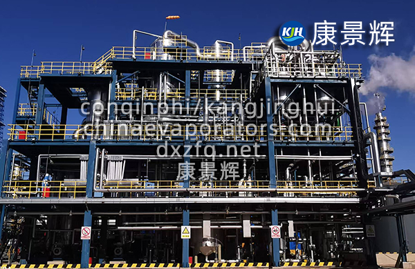 廢水零排放系統