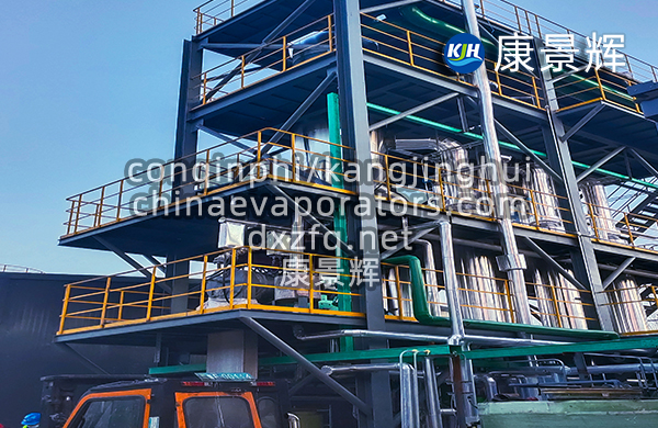 三效廢水脫鹽蒸發器 三效廢水脫鹽蒸發器