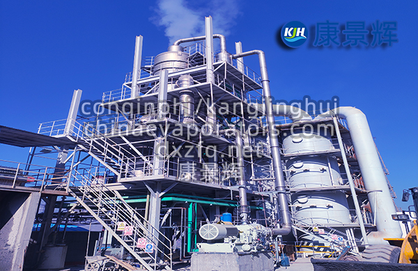 降膜低溫蒸發(fā)器