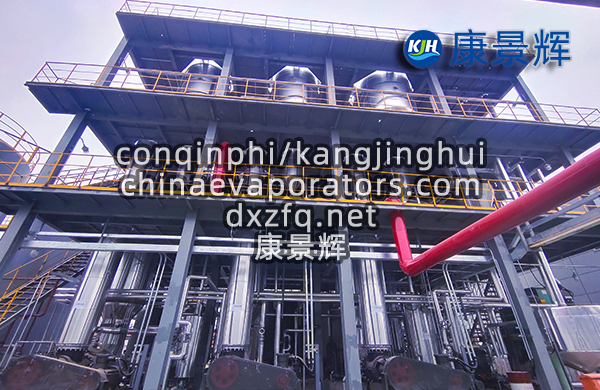 降膜低溫蒸發(fā)器