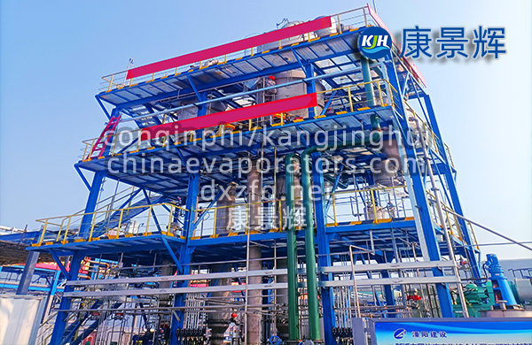 湖北蒸發(fā)器廠家有哪些?哪家好 湖北蒸發(fā)器廠家有哪些?哪家好