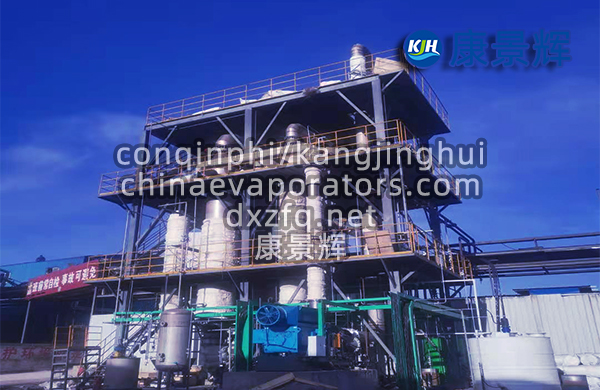 MVR蒸發濃縮結晶設備廠家 MVR蒸發濃縮結晶設備廠家