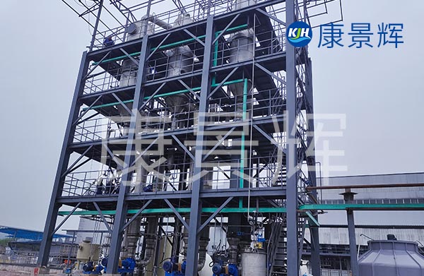 精細化工廢水處理設(shè)備