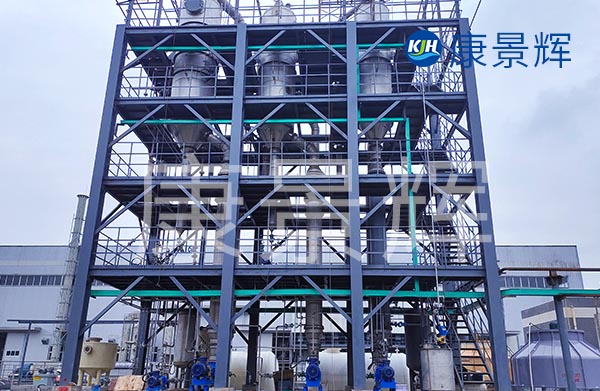 精細化工廢水處理設(shè)備