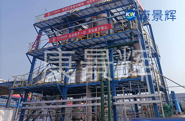 溶液成分決定三效濃縮蒸發(fā)器選擇什么工藝,進(jìn)而影響三效濃縮蒸發(fā)器報(bào)價(jià) 溶液成分決定三效濃縮蒸發(fā)器選擇什么工藝,進(jìn)而影響三效濃縮蒸發(fā)器報(bào)價(jià)