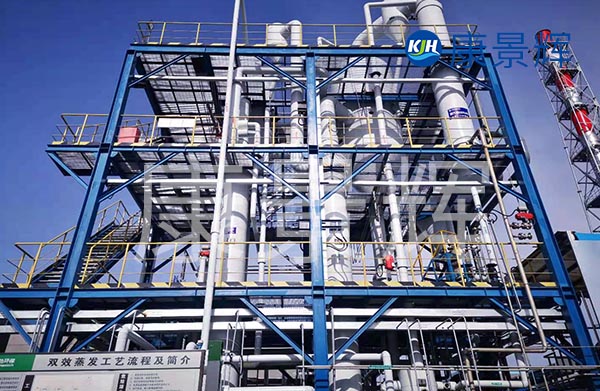 多效蒸發(fā)器的換熱面積的設(shè)計(jì)，也需要參考項(xiàng)目本地的各類生產(chǎn)具體條件，來(lái)詳細(xì)規(guī)劃的。