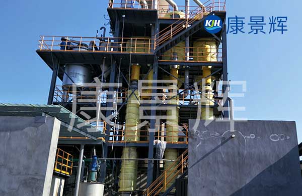 湖南多效蒸發(fā)器廠家-青島康景輝有強大生產(chǎn)能力的生產(chǎn)工廠 湖南多效蒸發(fā)器廠家-青島康景輝有強大生產(chǎn)能力的生產(chǎn)工廠