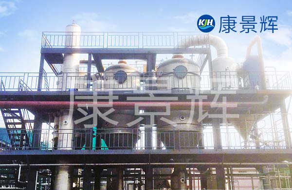 湖南多效蒸發(fā)器廠家青島康景輝采用定制化的工藝,發(fā)往湖南多效蒸發(fā)器的型號眾多 湖南多效蒸發(fā)器廠家青島康景輝采用定制化的工藝,發(fā)往湖南多效蒸發(fā)器的型號眾多